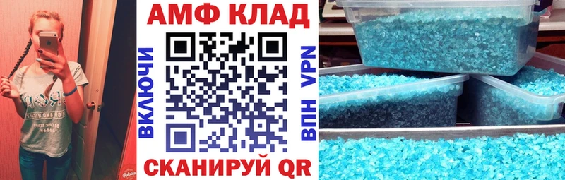 что такое   Белгород  АМФ Розовый 