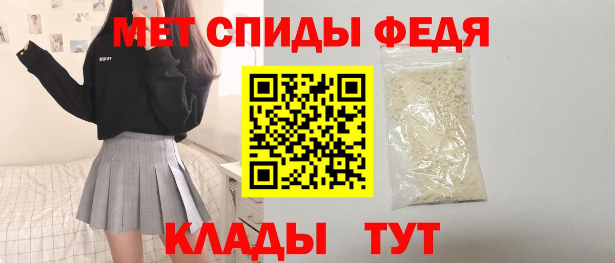 АМФЕТАМИН  АМФЕТАМИН VHQ  Вход с VPN  Белгород 