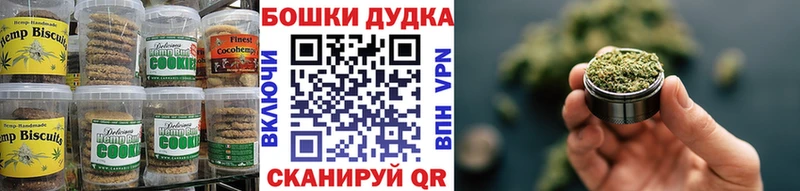 Еда ТГК марихуана  Белгород 