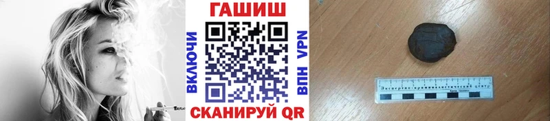 ГАШИШ гарик  где купить наркоту  Белгород 