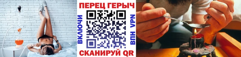 ГЕРОИН Heroin Белгород