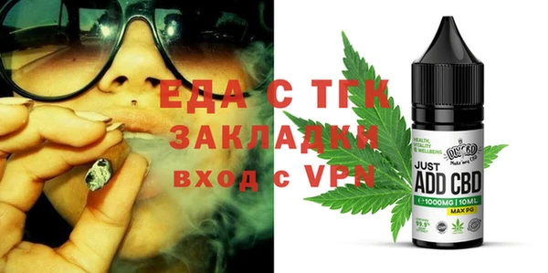 ALPHA PVP Алексин