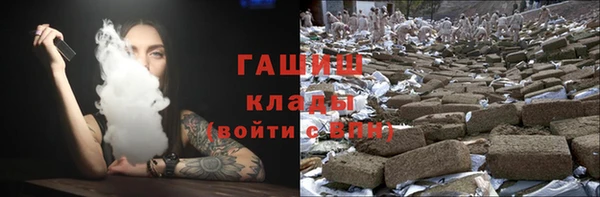ALPHA PVP Алексин