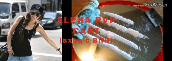 ALPHA PVP Алексин