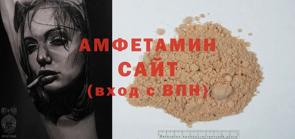 ALPHA PVP Алексин