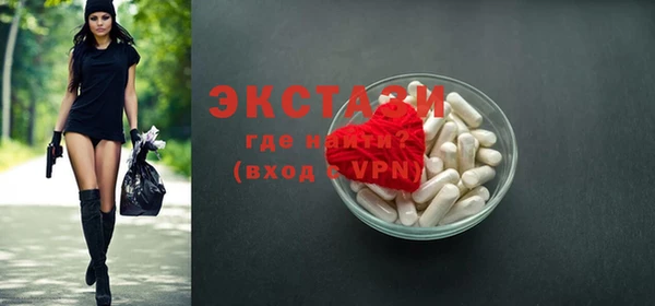 марки nbome Алексеевка