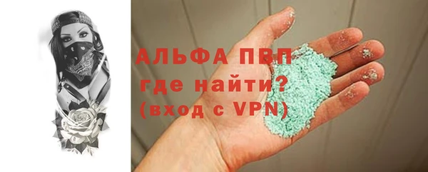 ALPHA PVP Алексин