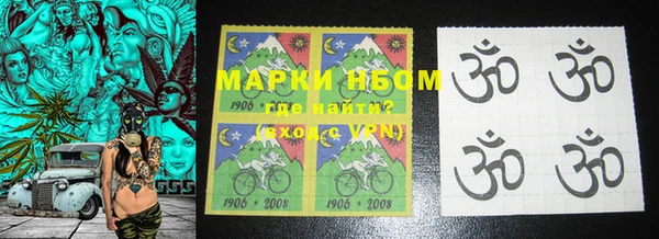 бутират Михайловка