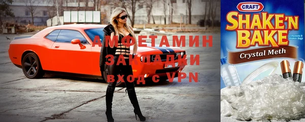 ALPHA PVP Алексин