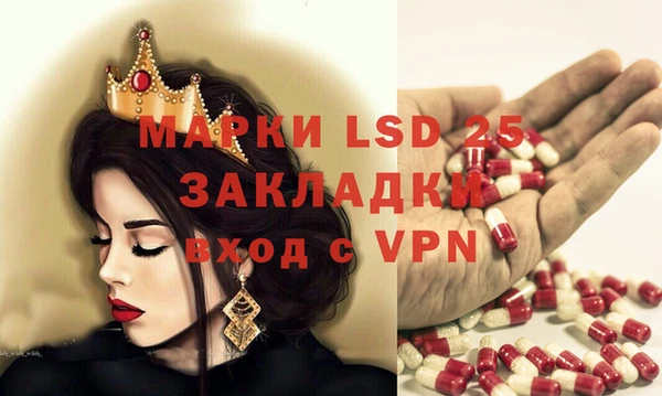 ALPHA PVP Алексин