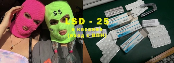 марки nbome Алексеевка