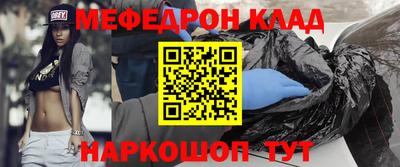 винт Аргун
