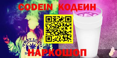соль ск Балашиха