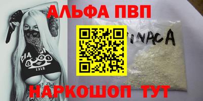 винт Аргун