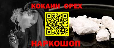 мяу мяу кристалл Апшеронск