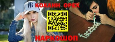 мяу мяу кристалл Апшеронск