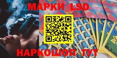 мяу мяу кристалл Апшеронск