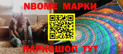 мяу мяу кристалл Апшеронск