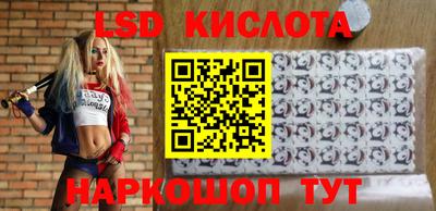 мяу мяу кристалл Апшеронск