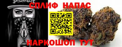 мяу мяу кристалл Апшеронск