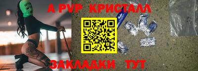 винт Аргун