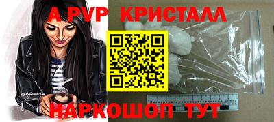 винт Аргун