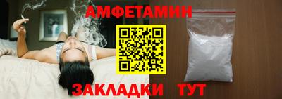 мяу мяу кристалл Апшеронск