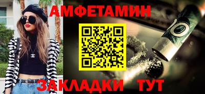 мяу мяу кристалл Апшеронск