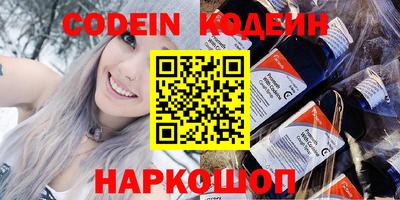 мяу мяу кристалл Апшеронск