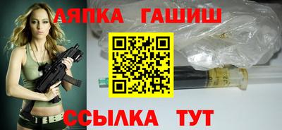 винт Аргун