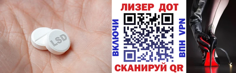 Лсд 25 экстази кислота  OMG ССЫЛКА  Белгород  что такое  