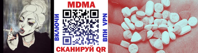 MDMA crystal  Белгород 