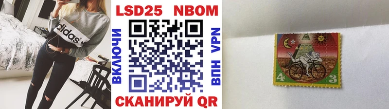как найти   Белгород  Марки N-bome 1,8мг 
