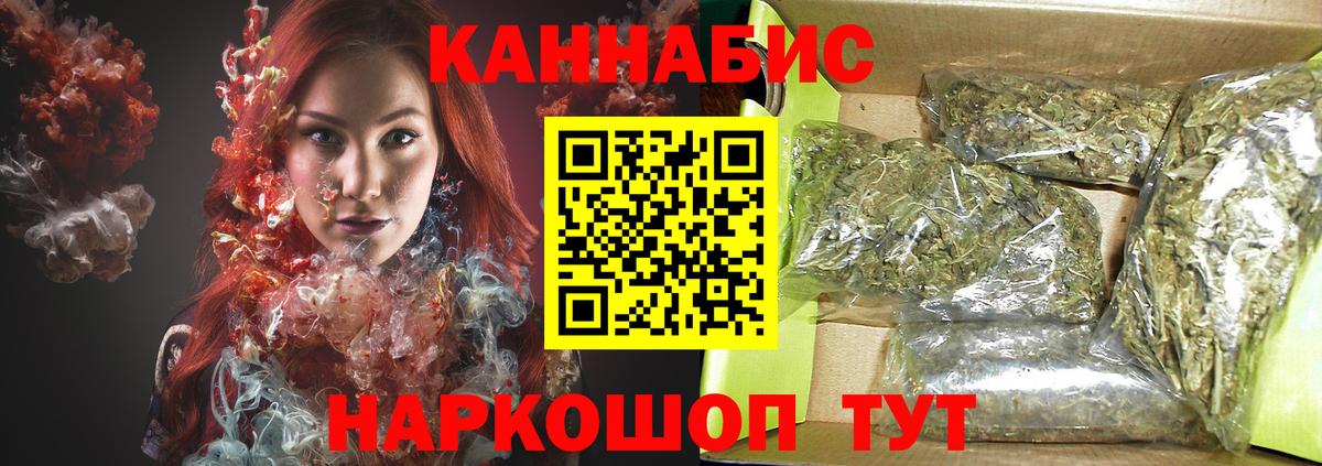 Каннабис семена Белгород
