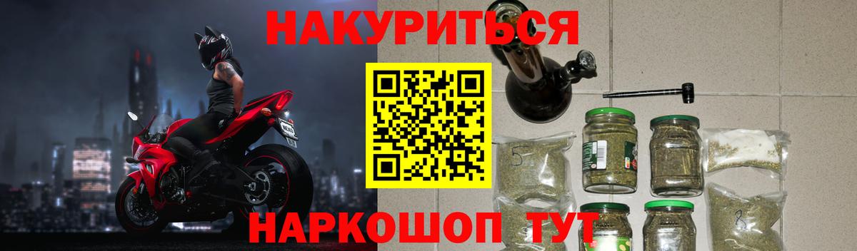 Белгород  Канабис ГИДРОПОН  Конопля OG Kush  Вход с VPN 